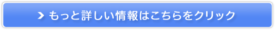 ZZ:CC モイストリペアジェル販売サイトへ